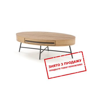 Стіл журнальний Halmar CAROLINA